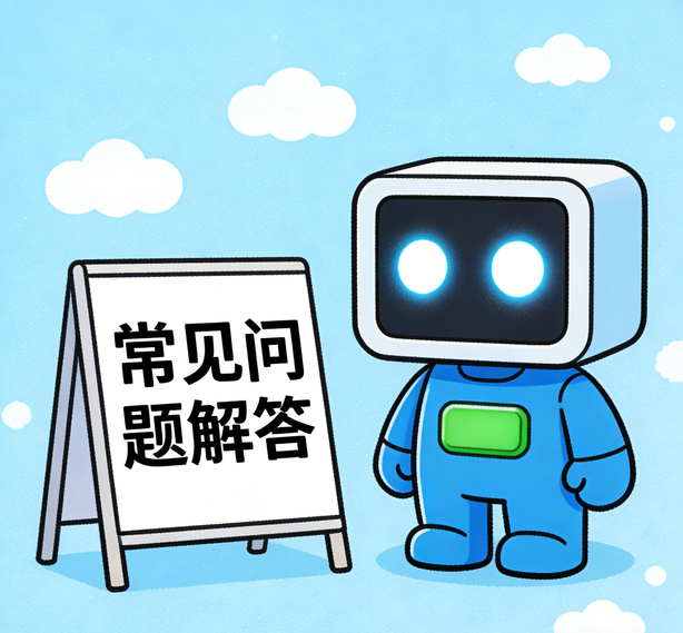 大连摩登体育常见问题